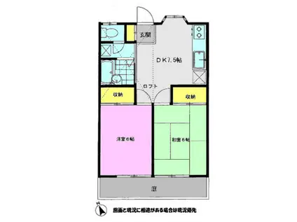 グレースハウス(2DK/1階)の間取り写真