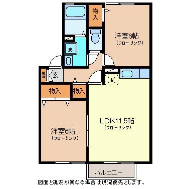 コーモド・パティオA棟(2LDK/1階)の間取り写真