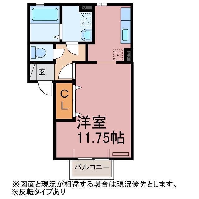 ヴィラ・サンライズ(ワンルーム/2階)の間取り写真
