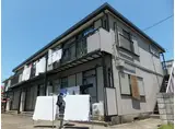 ＪＲ成田線 成田駅 徒歩20分 2階建 築35年