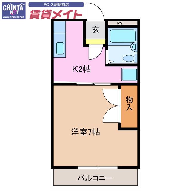 サンパレス(1K/1階)の間取り写真
