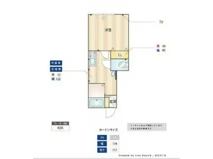 プライムガーデン桜新町(1K/1階)の間取り写真