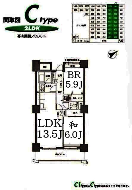 鶴見イーストリバー(2LDK/8階)の間取り写真