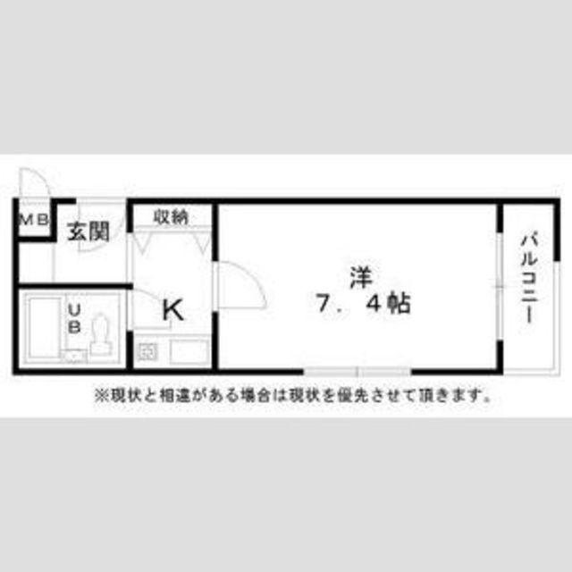 ドミールタチバナ五月町II(1K/4階)の間取り写真