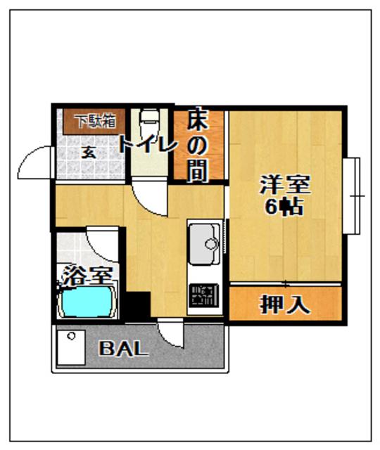 ベルデマール姪浜(1K/2階)の間取り写真