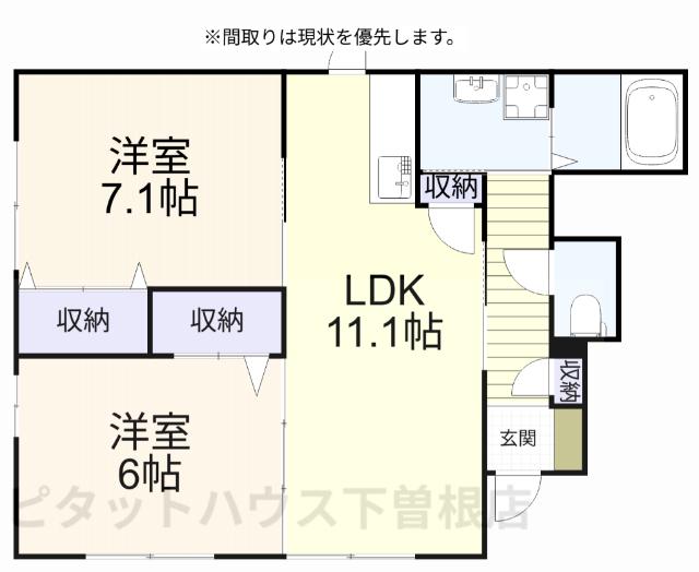 シャーメゾン長尾(2LDK/1階)の間取り写真