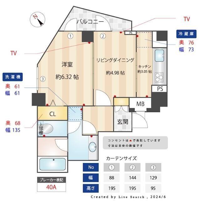 グランステューディオ市ヶ谷薬王寺(1LDK/4階)の間取り写真