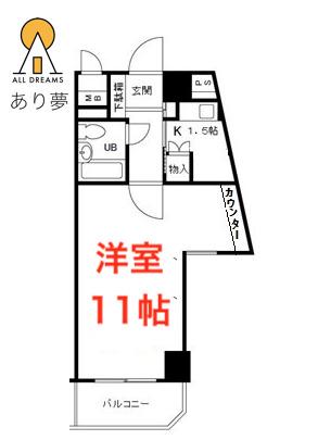 藤和シティコープ浅間町(1K/2階)の間取り写真