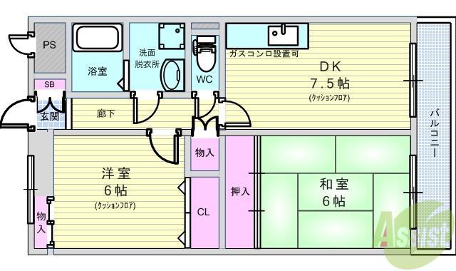 アルカディア箕輪(2DK/1階)の間取り写真