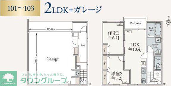 ヴェルジェJ.C(2LDK/2階)の間取り写真