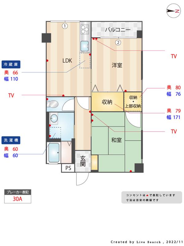 リノスタイル西明石(2LDK/5階)の間取り写真