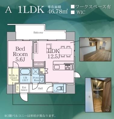 R.W.C(1LDK/2階)の間取り写真