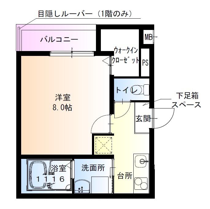 フジパレス西宮段上町(1K/2階)の間取り写真