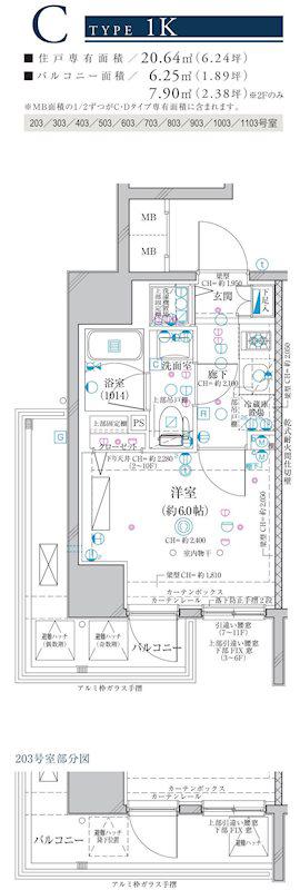 ディアレイシャス横浜吉野町(1K/4階)の間取り写真