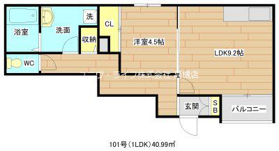 ヒーリンググレース高槻高西町A棟(2LDK/1階)の間取り写真