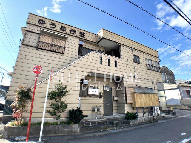ゆうなぎ荘(2K/2階)