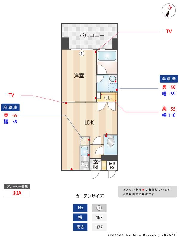 レジディア薬院大通(1LDK/6階)の間取り写真