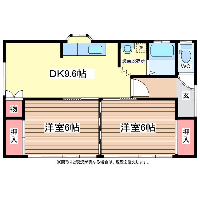アピカ五郎台(2DK/1階)の間取り写真