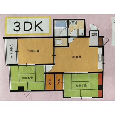 大倉ビル(3DK/2階)の間取り写真