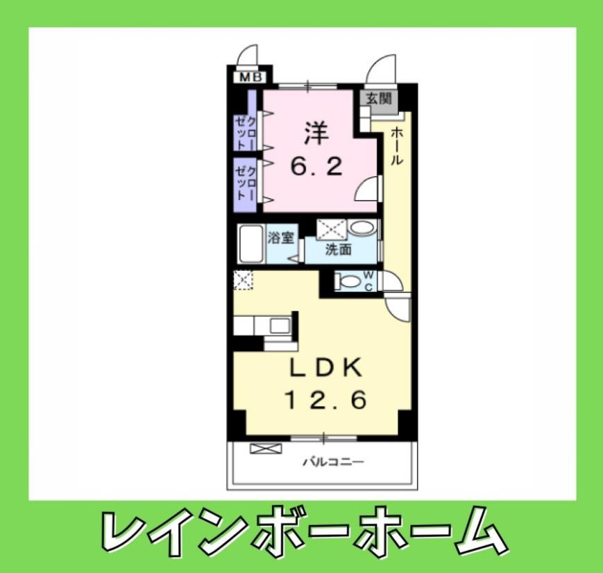 メルベーユ新鎌(1LDK/5階)の間取り写真