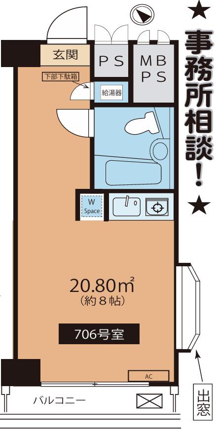 ラフィネ麻布十番(ワンルーム/7階)の間取り写真