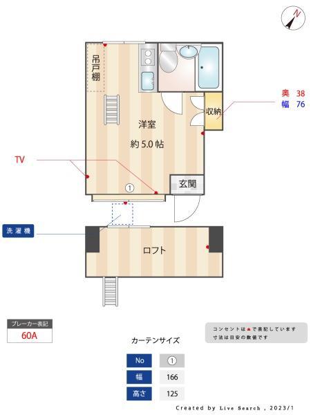 トキワハイム早稲田2号棟(ワンルーム/1階)の間取り写真