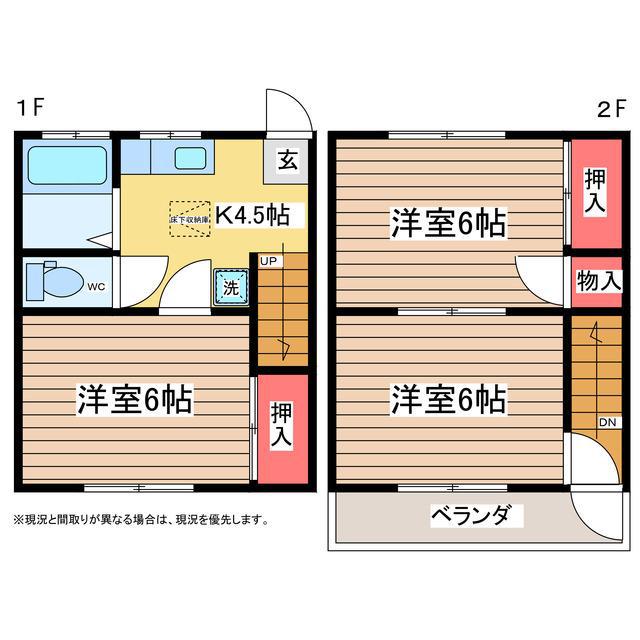 パレス28(3K/1階)の間取り写真