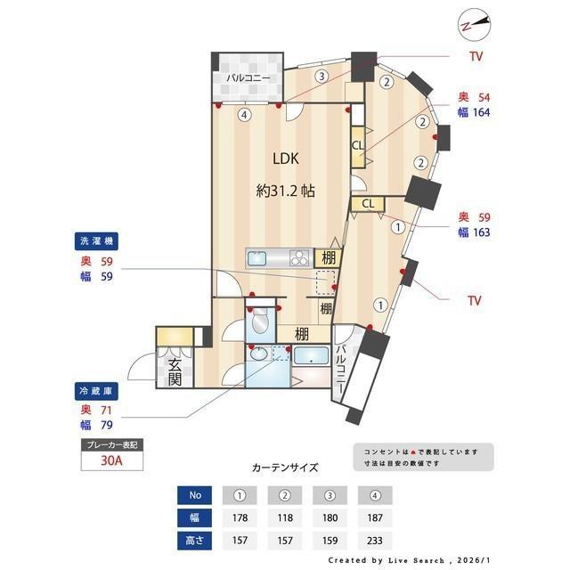 ルネ・パルティーレ汐留(2LDK/7階)の間取り写真