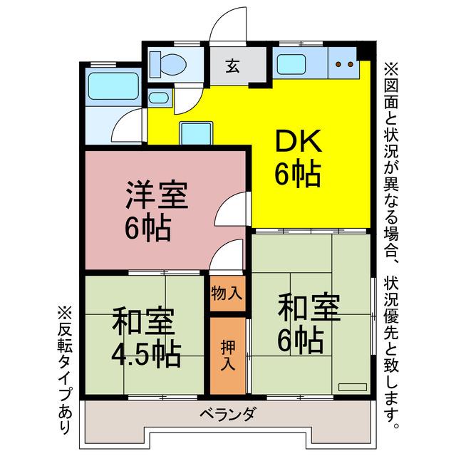 ハイツ坂上(3DK/4階)の間取り写真