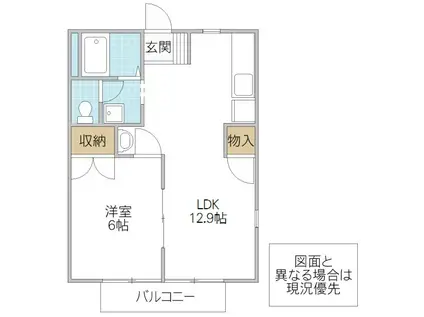 アーバンヒルズ(1LDK/1階)の間取り写真
