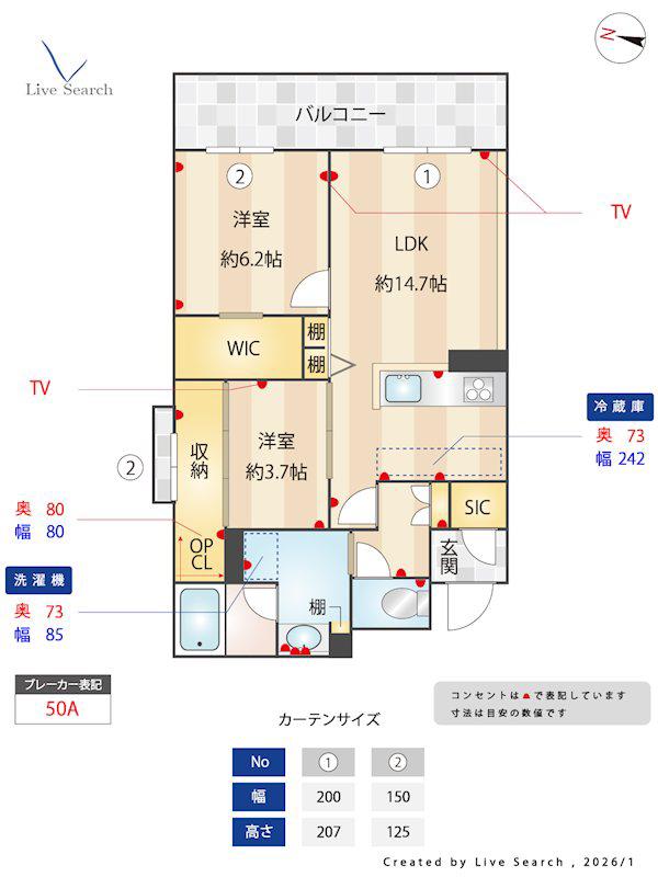 シャーメゾングラン南福岡(2LDK/3階)の間取り写真