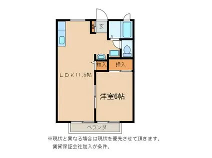 マイシティライフ28番館(1LDK/1階)の間取り写真