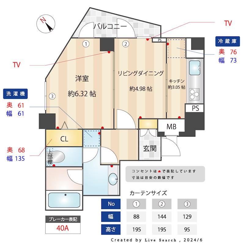 グランステューディオ市ヶ谷薬王寺II(1LDK/4階)の間取り写真