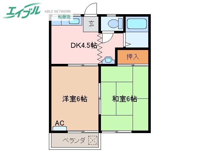 コーポみはま(2DK/2階)の間取り写真