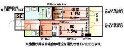 プレジデンス ざ旦過(1DK/13階)の間取り写真
