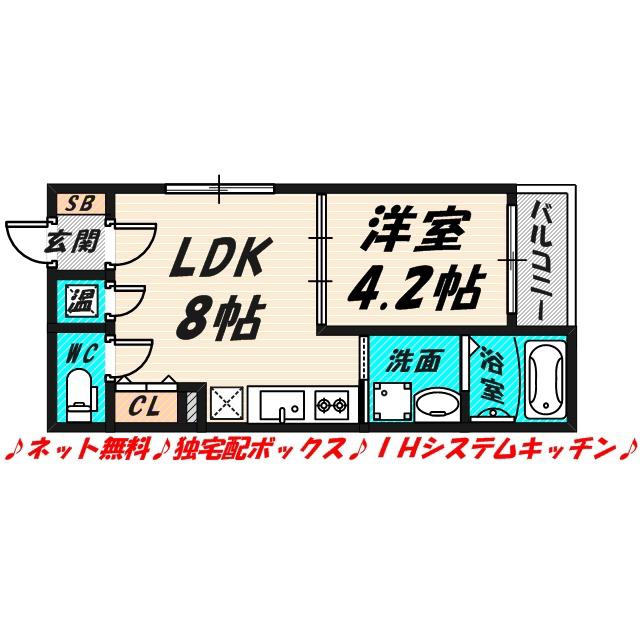 FASECIA関目(1LDK/1階)の間取り写真