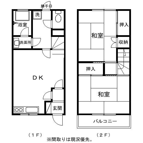 落合コーポ(2LDK/2階)の間取り写真