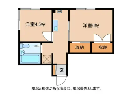 平栗ビル(2K/4階)の間取り写真