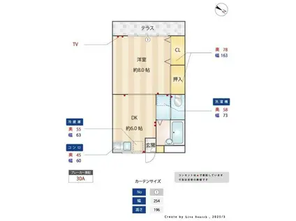 コーポ旭町壱番館(1DK/1階)の間取り写真