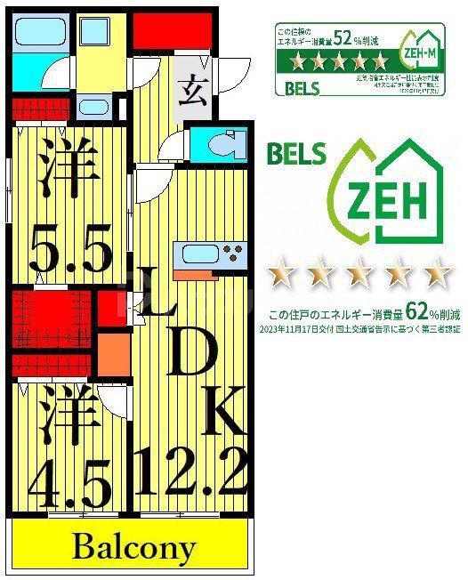 アルベロコレット(2LDK/1階)の間取り写真