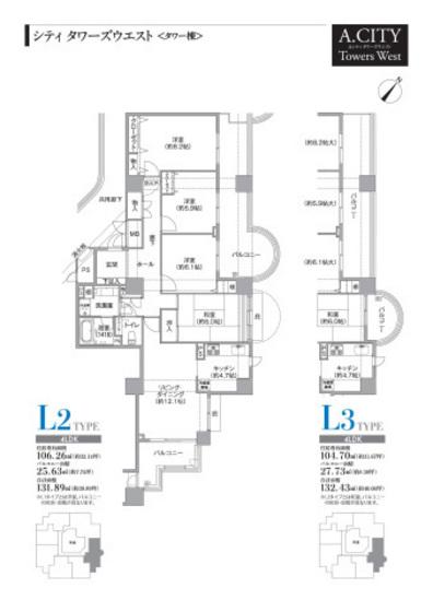 A.CITYタワーズウエスト(4LDK/20階)の間取り写真
