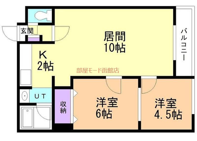 リアライズ函館柏木町(2LDK/3階)の間取り写真