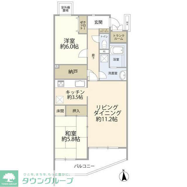 リリファ本郷台(2LDK/4階)の間取り写真