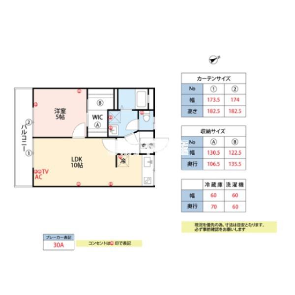 ニューコーポ高田A棟(1LDK/2階)の間取り写真