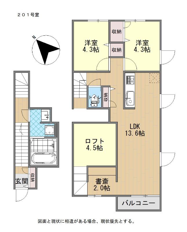 シャトル呉本町(2LDK/2階)の間取り写真