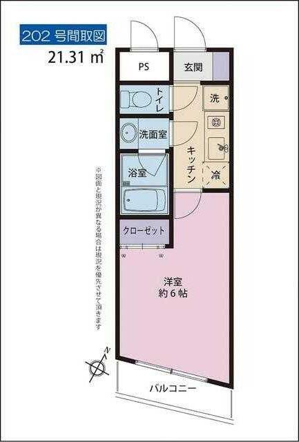CUBES(1K/2階)の間取り写真