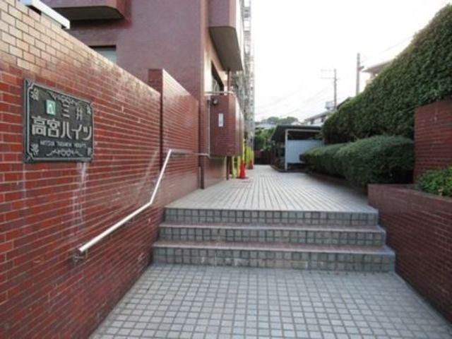 三井高宮ハイツ(3LDK/4階)