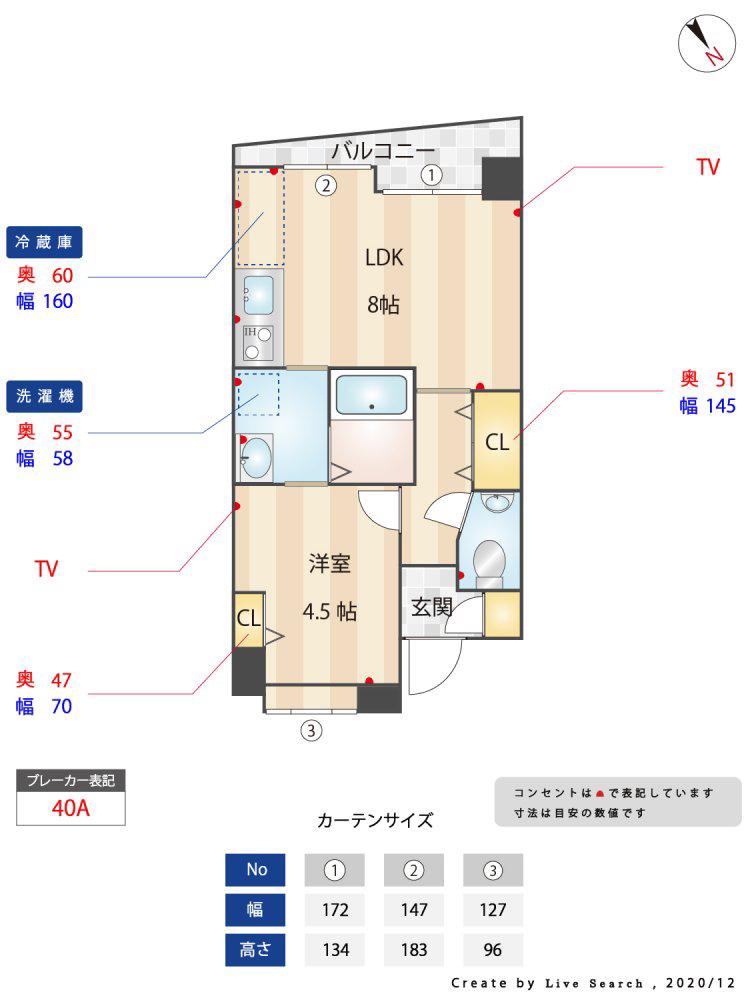 エンクレストけやき通(1DK/5階)の間取り写真