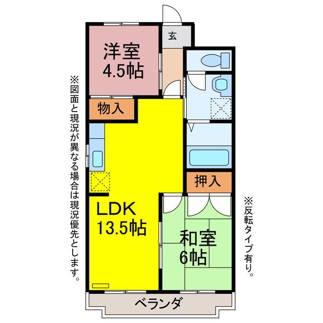 フォンテーヌII(2LDK/2階)の間取り写真