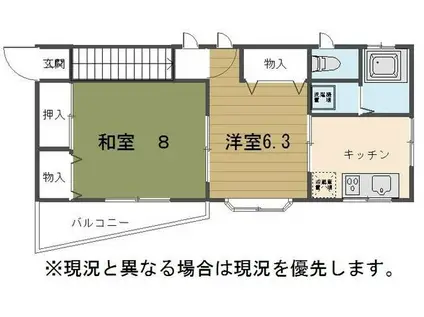 ジュンハイツ幸町(2K/2階)の間取り写真